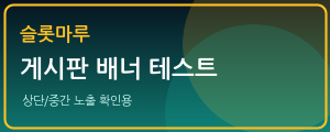배너
