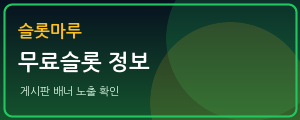 배너