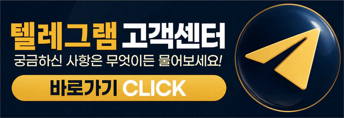 배너