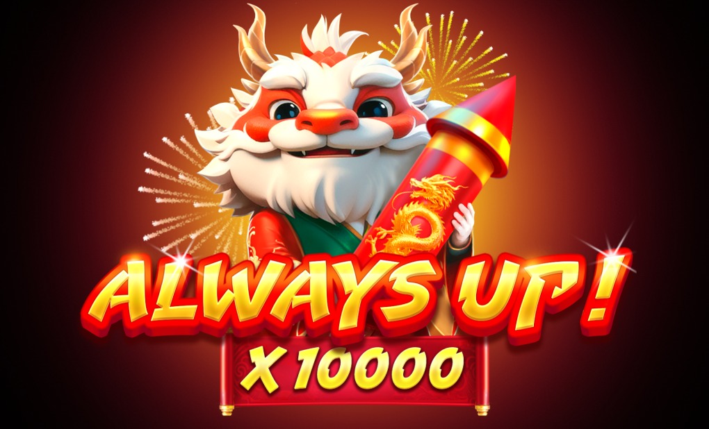 올웨이즈 업! x10000 무료슬롯 이미지