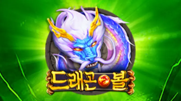 드래곤 볼 대표 이미지