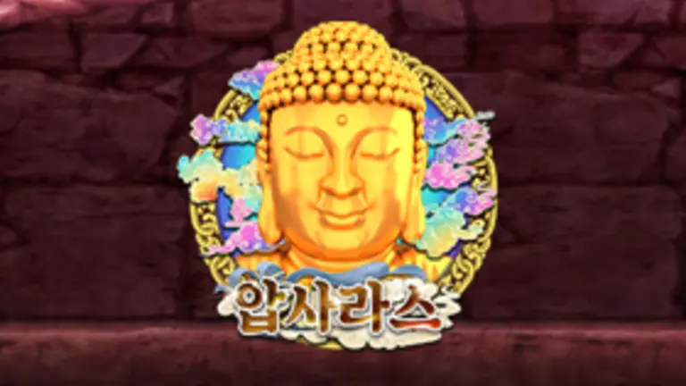 압사라스 대표 이미지
