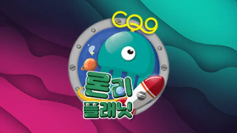 론리 플래닛 대표 이미지