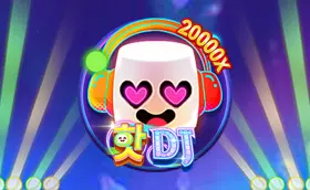 핫 DJ 무료슬롯 이미지