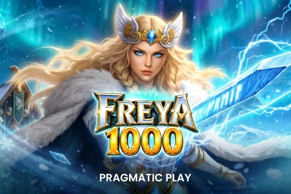 프레야 1000 무료슬롯 이미지