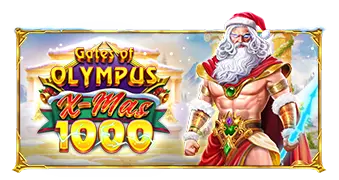 게이트 오브 올림푸스 크리스마스 1000 무료슬롯 이미지