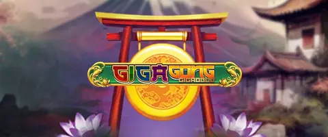기가공 GigaBlox™ 대표 이미지